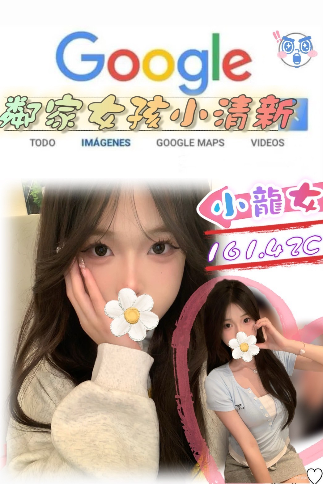 台東 水秀 青魚 170/34/36E